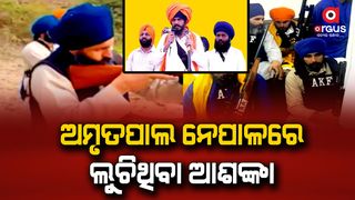 Amritpal should not go to the third country, let him be arranged immediately