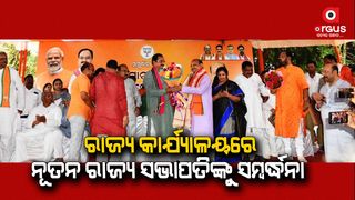 BJP will make the voice of four and a half crore Odia people