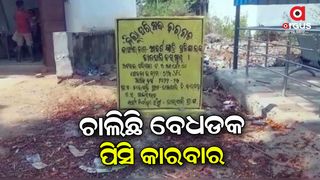 25 percent pc in model bus stop work in bargarh