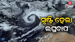Low pressure formed over North East Bay of Bengal