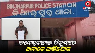 A police complaint has been filed against the constable for indecent behavior