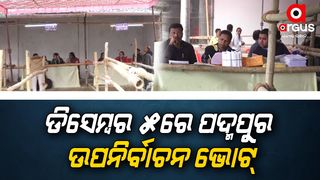 padmapur by election
