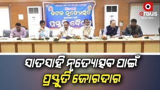 10 to Cuttack Satsahi Dance Festival