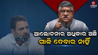 Ravi shankar prasad press meet