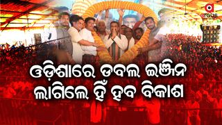 Union Minister at 'Garibh Kalyan Samaesh' in Kankadahad-dhenkanal