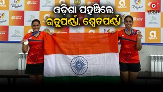 Two shuttlers reached Odisha