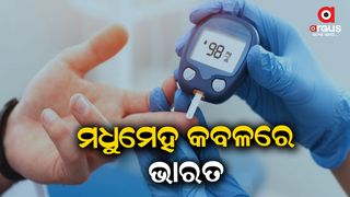 diabetes report