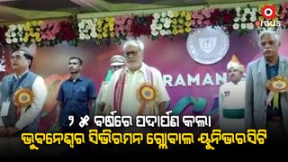 CGU is celebrating Silver Jubilee Techno Cultural Fest Selegans