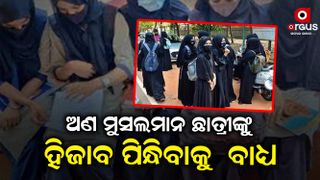 Non-Muslim students forced to wear hijab in Madhya Pradesh school