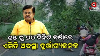 BJD government has completely sold out to discom companies: Prithviraj