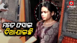 ARCHANA-NAG-APPEARED-IN-FRONT-OF-BHUBANESWAR-SDJM-COURT