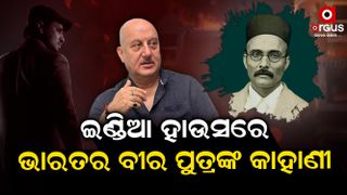 sabarkar-story-in-india-house-film