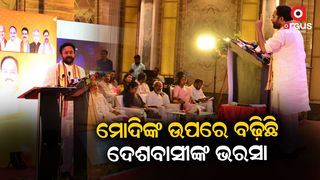 Modi's rule of corruption-free 9 years is dedicated to the welfare of the poor