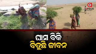 Two sisters deprived of government schemes