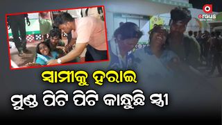 Tragedy after train accident in Tire hospital