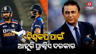 Sunil Gavaskar gave a stern warning to the Indian team