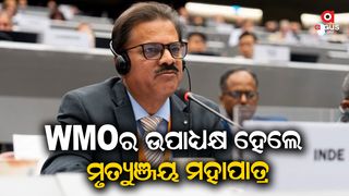 IMD DG Mrutyunjay Mohapatra elected Vice President of World Meteorological Organisation
