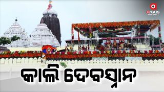 Mahabahu will leave Ratnavedi and come to Snanavedi in puri
