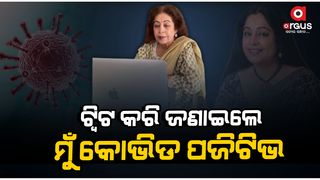 Bollywood actress Kiran Kher is infected with Corona