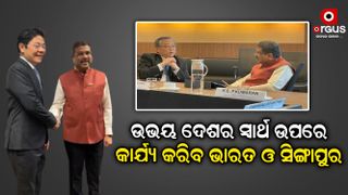 Union Minister Dharmendra Pradhan meets Singapore Minister Kim Yong, discusses 'future readiness of workforce'