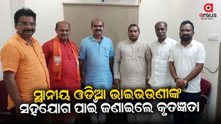 Tamil Nadu BJP