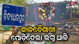 Kalabeishakhi was decorated, everything was burnt and destroyed
