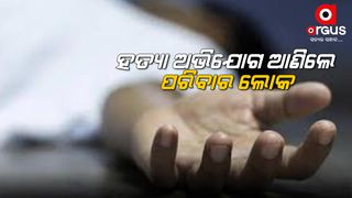 Woman's hanging body recovered