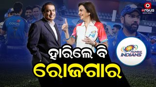 Know how much Ambani earned even after losing Mumbai