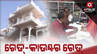 IT vs GST raids in bypoll-bound Padampur