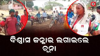 A victim of fraud in the hope of getting kalia money