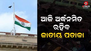 baleswar train accident