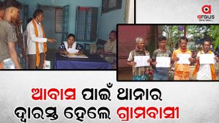 Corruption in Prime Minister's Accommodation Scheme