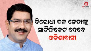 thakur ranjit das