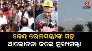 baleswar train accident