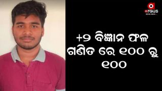 Soumya brought glory to Cuttack district