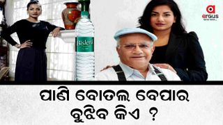 Why Bisleri Owner's Daughter Refused To Run Company