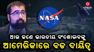 Indian-Origin Space Whiz Rockets to the Top: Amit Kshatriya to Helm NASA's Moon to Mars Mission!