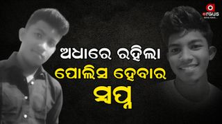 Diptiranjan fell while running for a job