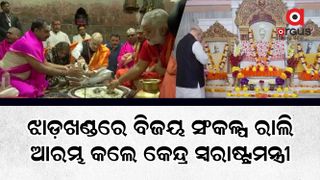 amit shah