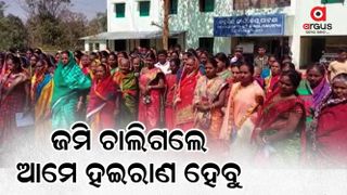 Villagers of Chinamalipashi surrounded Tehsil office
