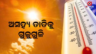heat wave in odisha