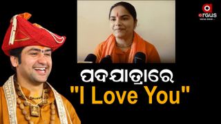 Mbbs student shivranjani tiwari wants to marry baba bageshwar