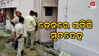The body was found in the colony area