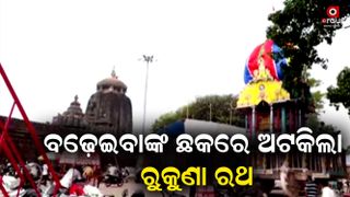 Lord Lingaraj, sitting in Rukuna's chariot, headed towards the temple of Aunt Ma