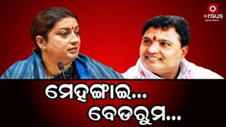 Youth Congress president Srinivas in controversy for making controversial comments about Union Minister Smriti Irani