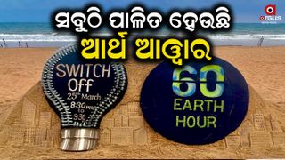 Earth day will be celebrated all over the world