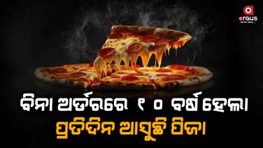 ଲଗାତାର ୧୦ବର୍ଷ ହେଲା ପ୍ରତିଦିନ ଆସିଯାଉଛି ପିଜା