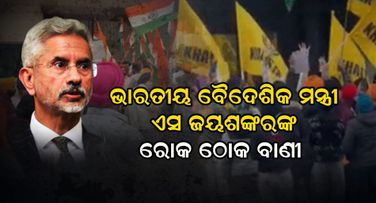 ବ୍ରିଟେନ ସରକାର ଭାରତୀୟ ହାଇ କମିଶନଙ୍କୁ ସୁରକ୍ଷା ପ୍ରଦାନ କରିବାରେ ବିଫଳ