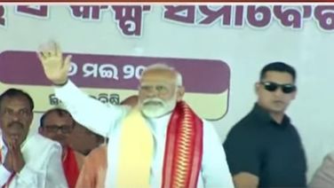 PM Modi Arrives In Berhampur, To Hold Public Rally