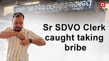 Keonjhar: SDVO Sr clerk caught taking Rs 10k bribe